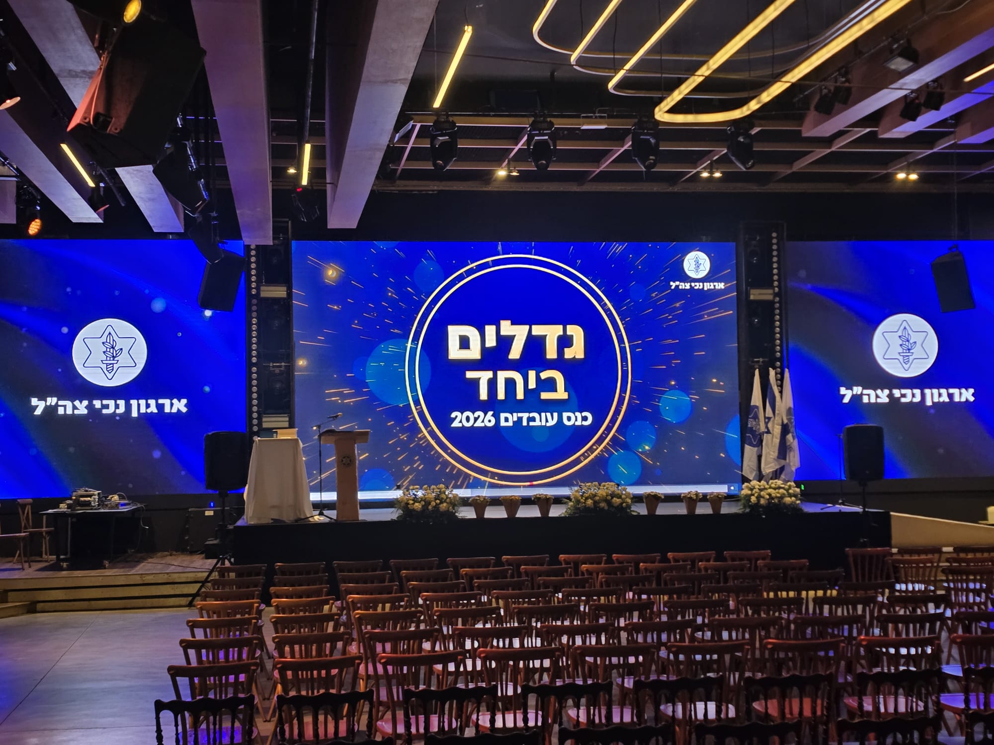 הפקה ומופע - תמונה 2