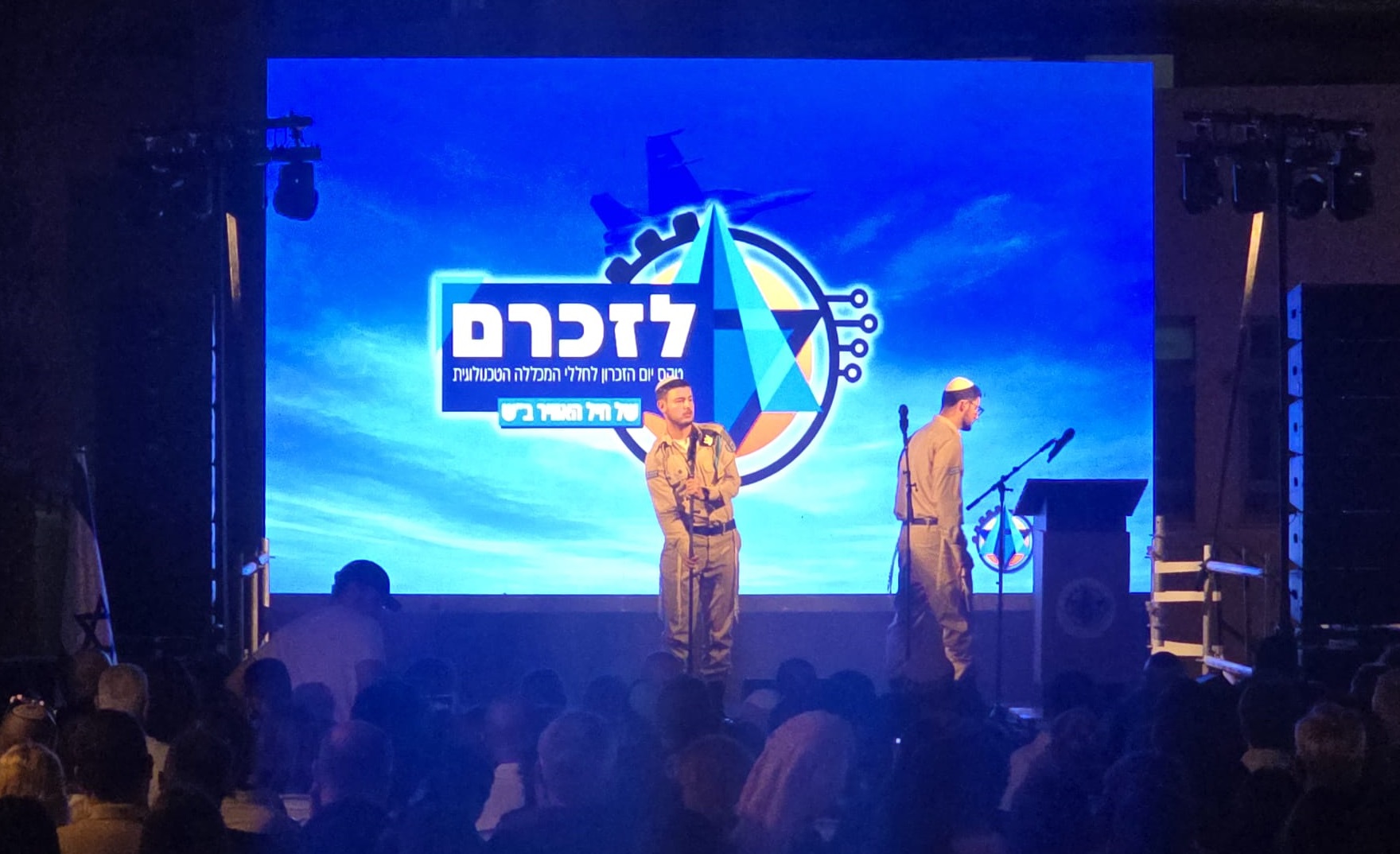 הפקה ומופע - תמונה 5