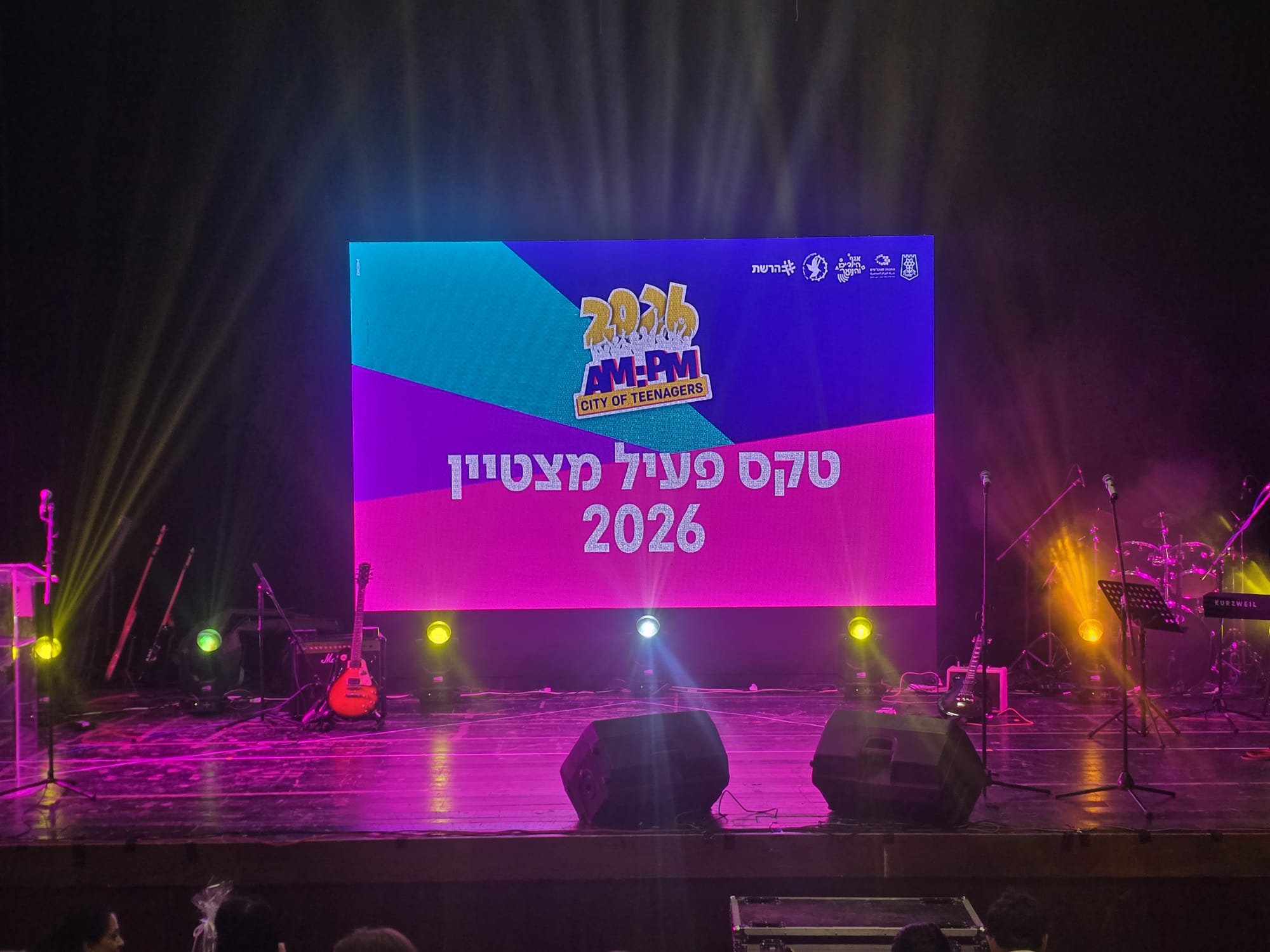 הפקה ומופע - תמונה 16